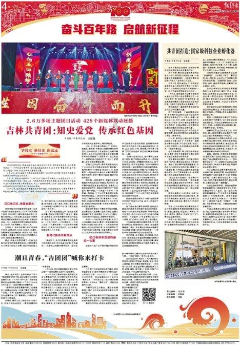 115款国产网络游戏!名单公布→