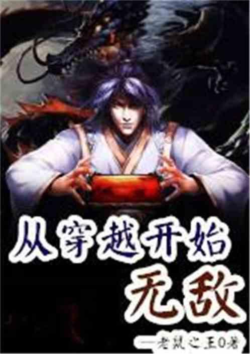 《如龙8无限财富》檀香山市测验考题答案