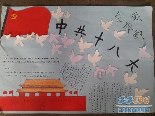 逃离撒丁岛