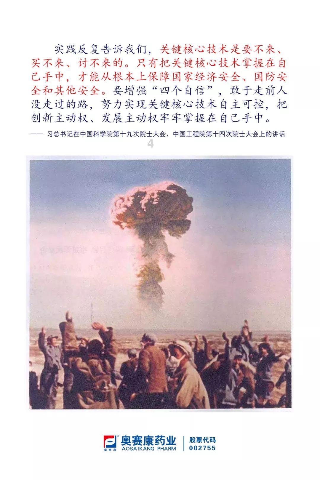 天下手游