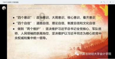 服务无止境 章丘农商银行持续优化各类服务体验