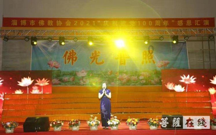 浦发银行泰安分行启动2024年龙腾虎跃零售业务擂主争霸赛