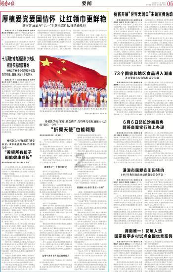 初二上册物理学霸进？这个动滑轮的支点，动力臂，阻力臂是什么游戏画面