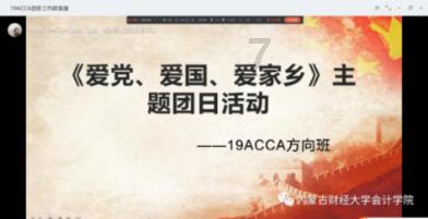 跳出生产车间