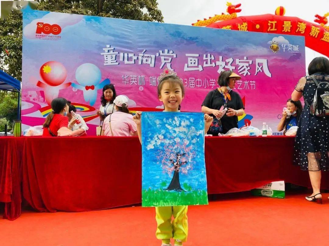 女巫的约定