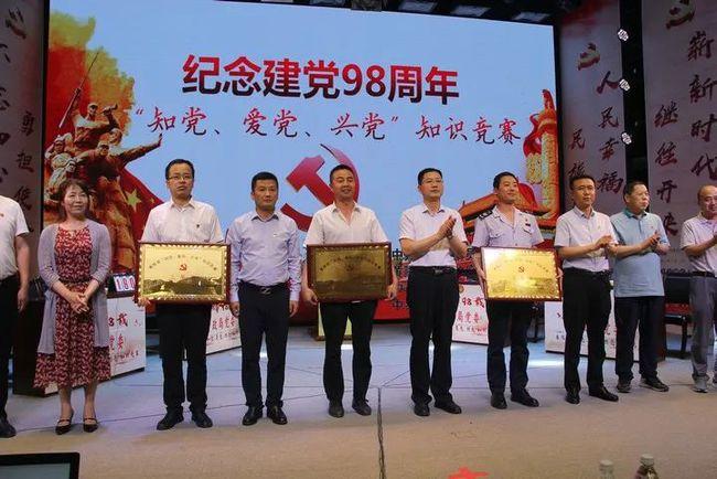 救援卑鄙者