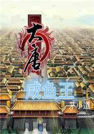 球球大作战下载最新版