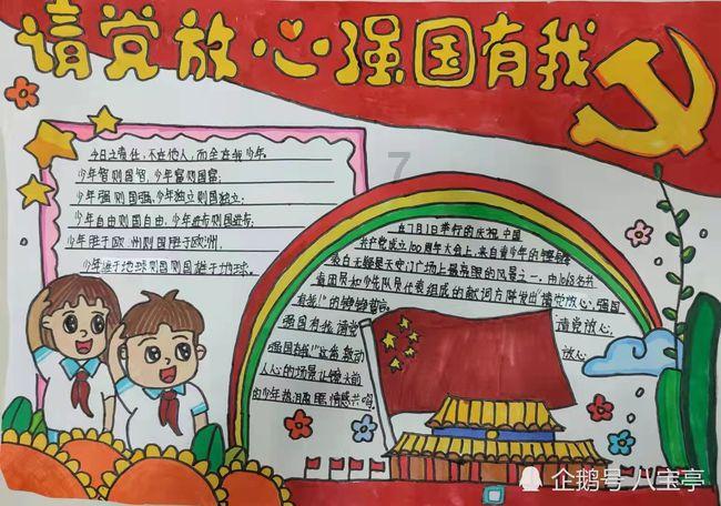 柬埔寨的韩桑林88岁还活着，而且特别硬朗，没有坐轮椅