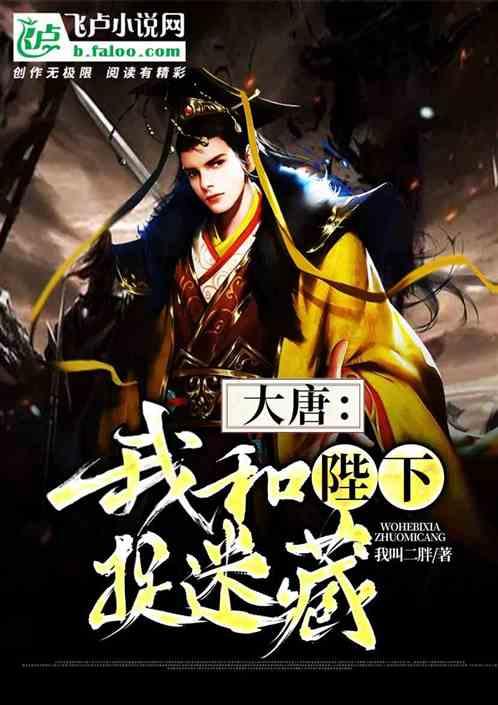 远征军：维京