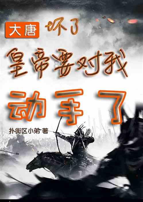 数码宝贝究极对决