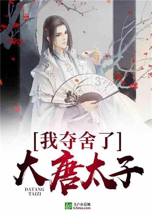 胖小猫救援