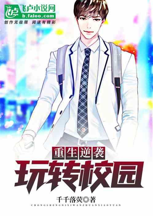 第一次探险