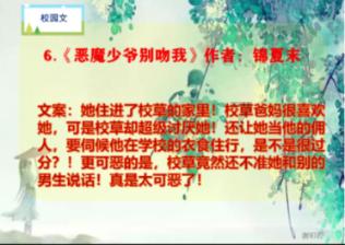 脑洞小老弟无实名认证