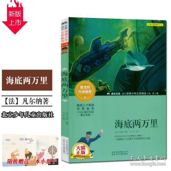 动物帮帮忙保卫家园