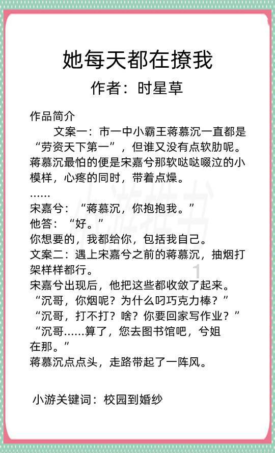 月光影视