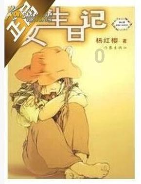 我国哪七个地方被强行掠走了?