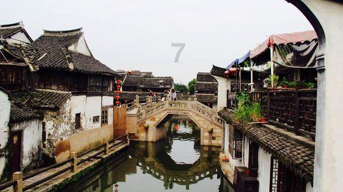 轩辕剑龙舞云山