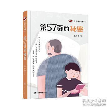 创作猫