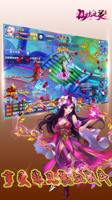 狂野的飙客无敌版