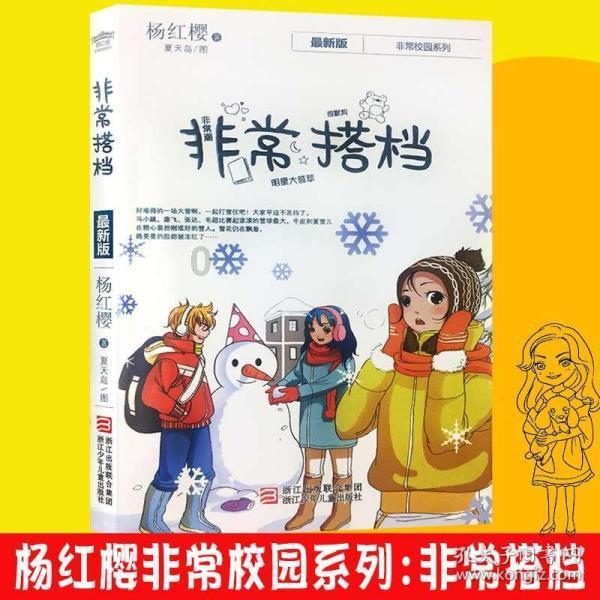 万词王